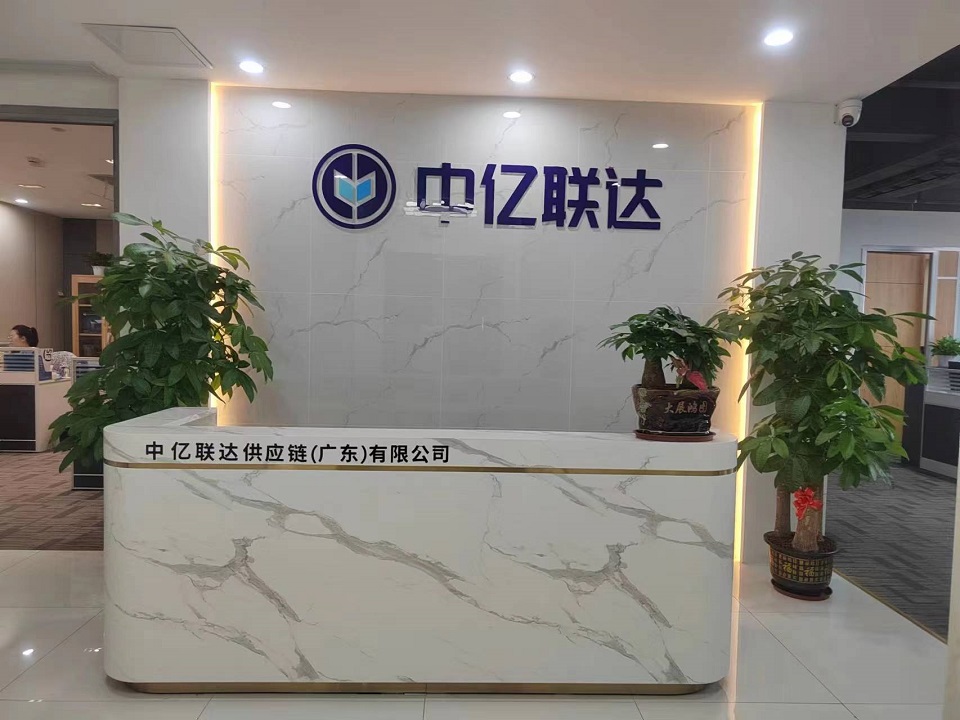 微信圖片_20230804174027.jpg